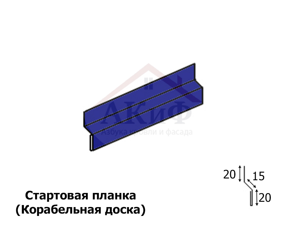 Стартовая планка для сайдинга фото как выглядит